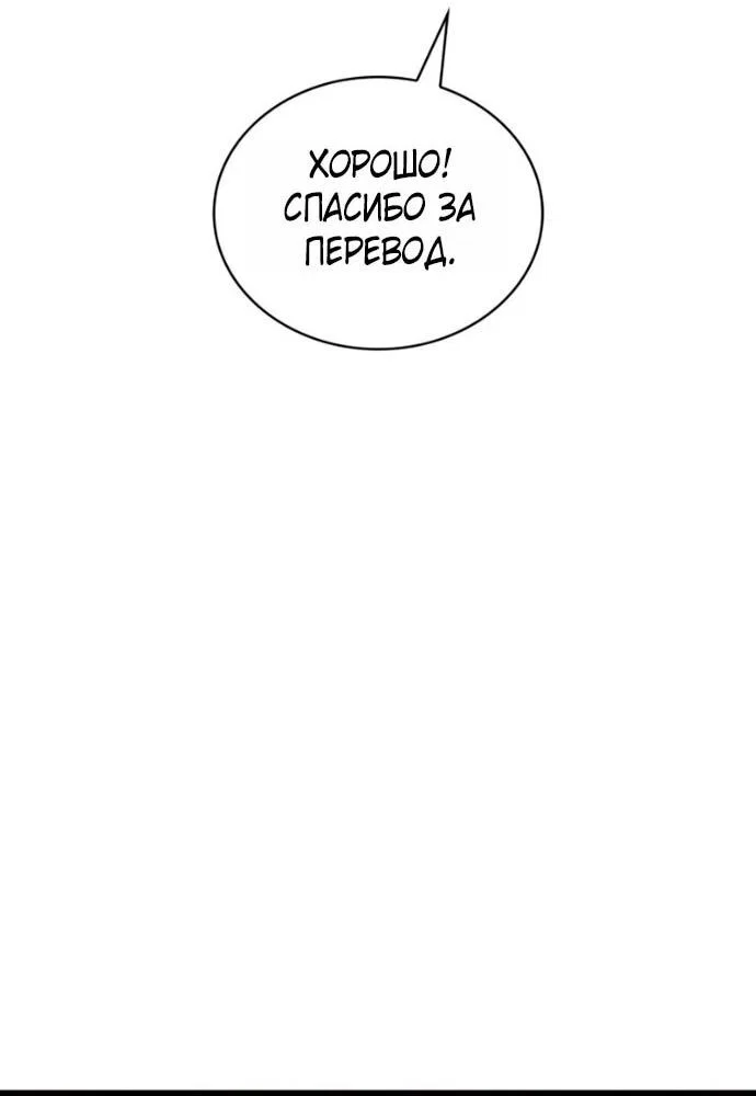 Read Безграничный маг RU Manga Online