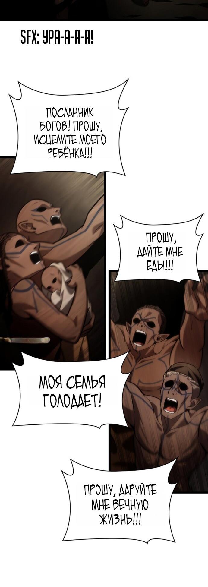 Read Безграничный маг RU Manga Online