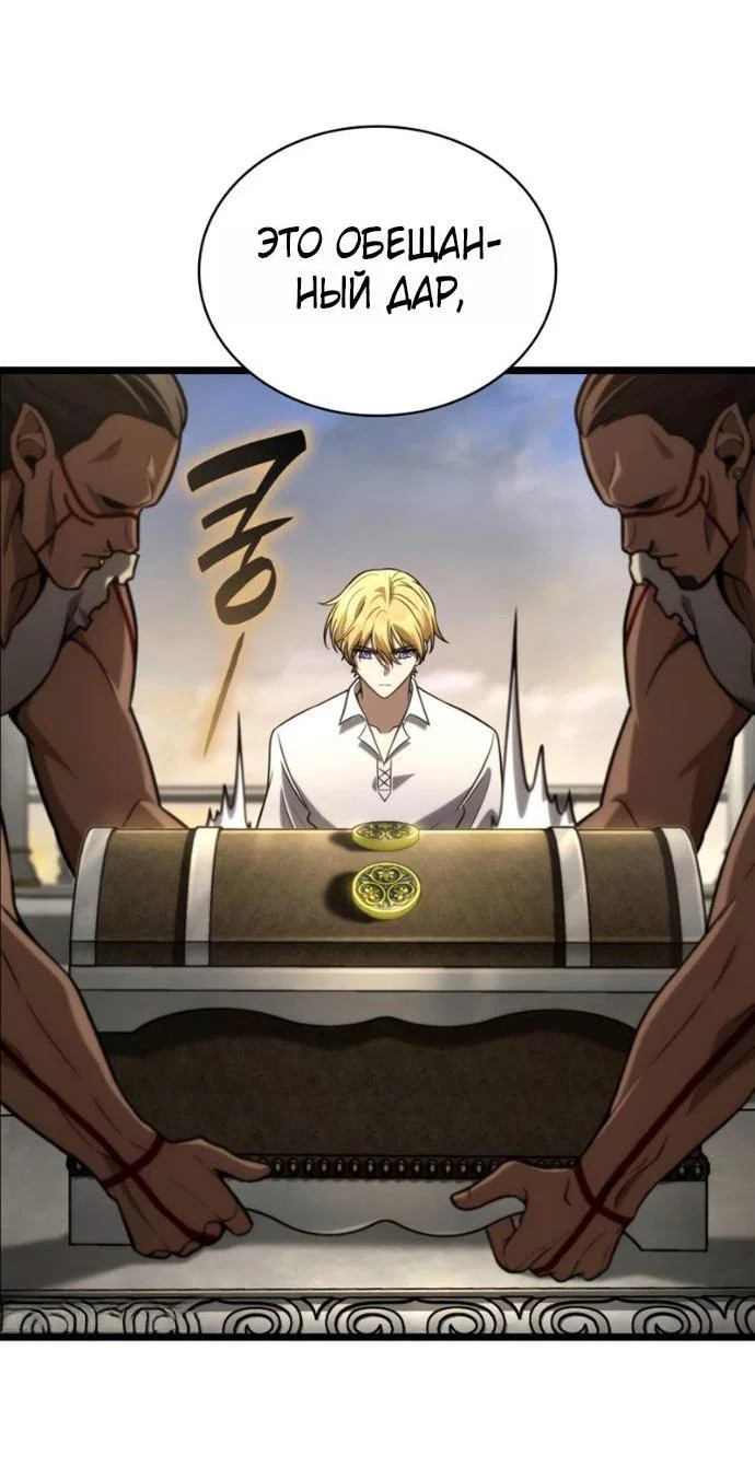 Read Безграничный маг RU Manga Online
