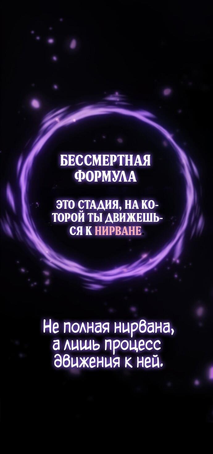 Read Безграничный маг RU Manga Online
