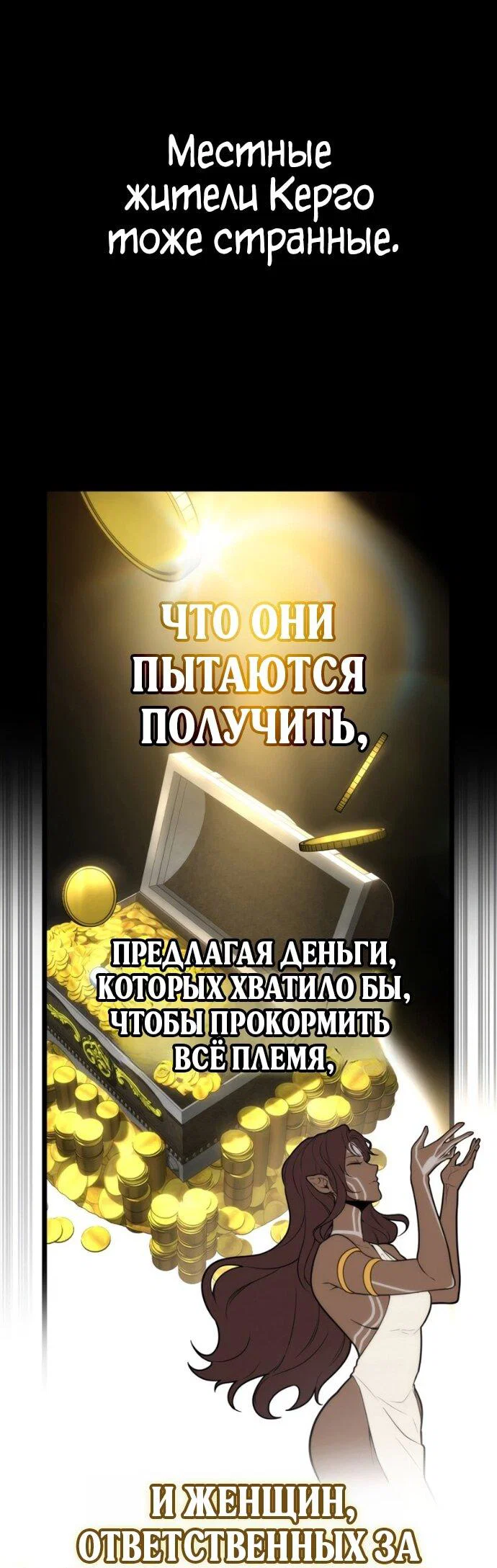Read Безграничный маг RU Manga Online