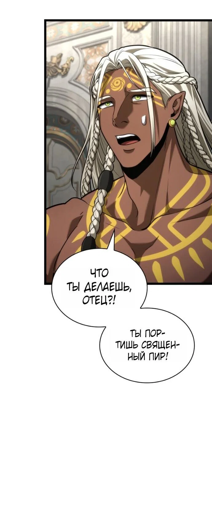 Read Безграничный маг RU Manga Online