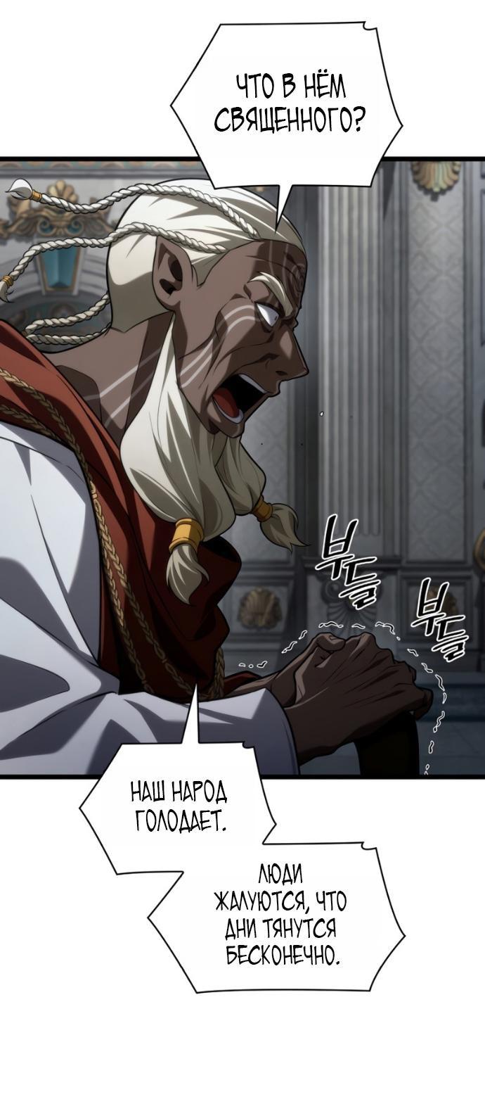 Read Безграничный маг RU Manga Online