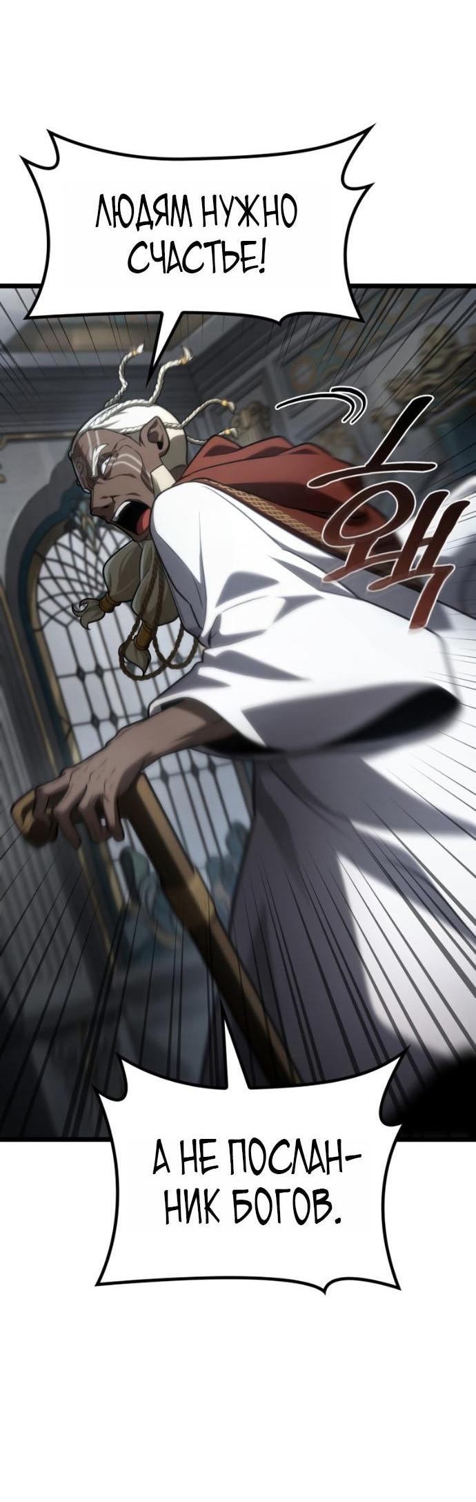 Read Безграничный маг RU Manga Online