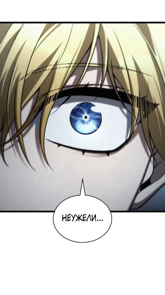 Read Безграничный маг RU Manga Online