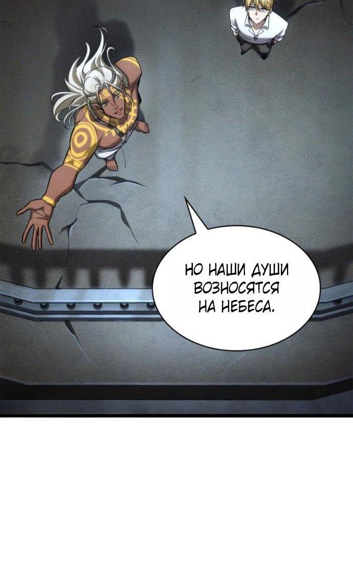 Read Безграничный маг RU Manga Online