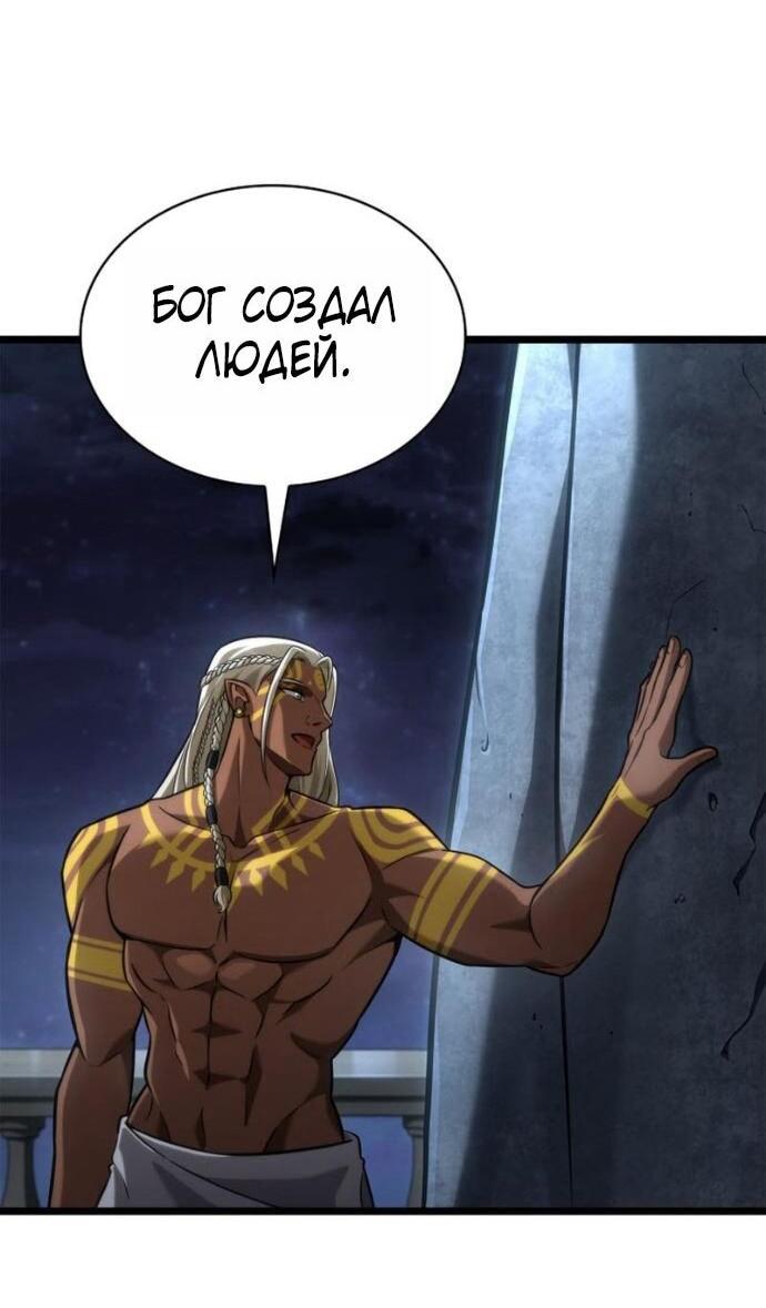 Read Безграничный маг RU Manga Online