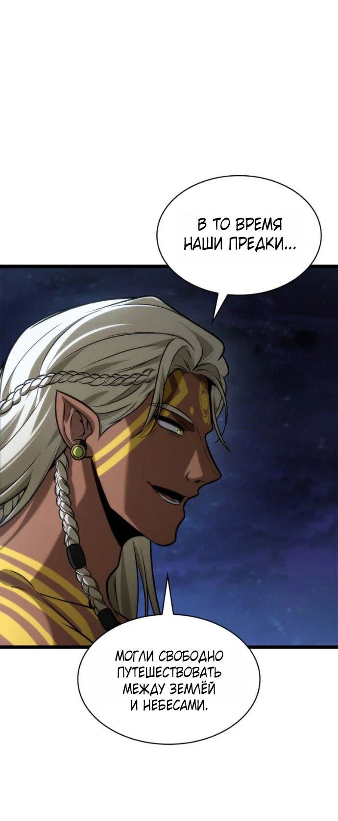 Read Безграничный маг RU Manga Online