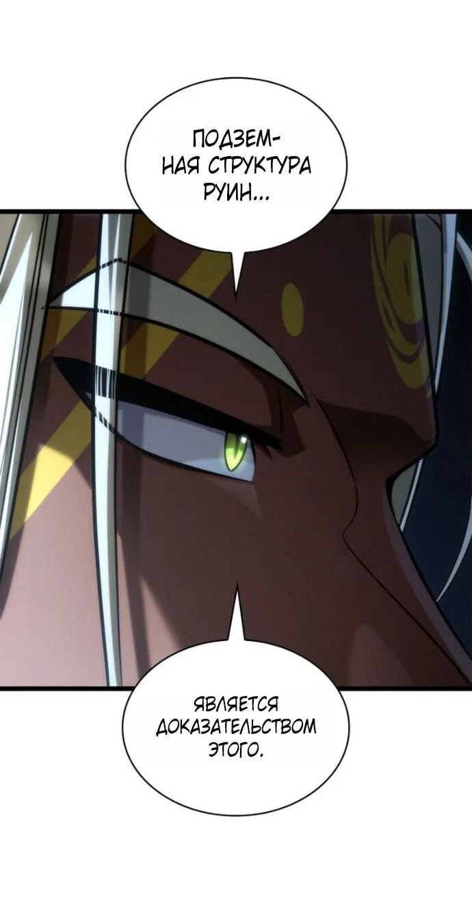 Read Безграничный маг RU Manga Online
