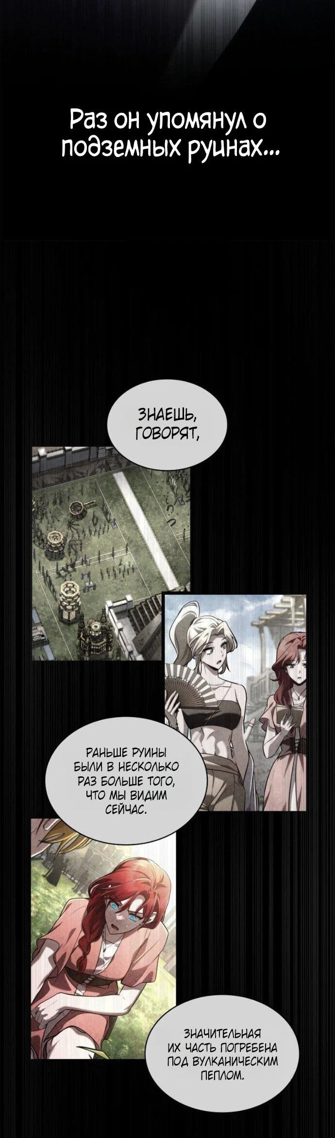 Read Безграничный маг RU Manga Online