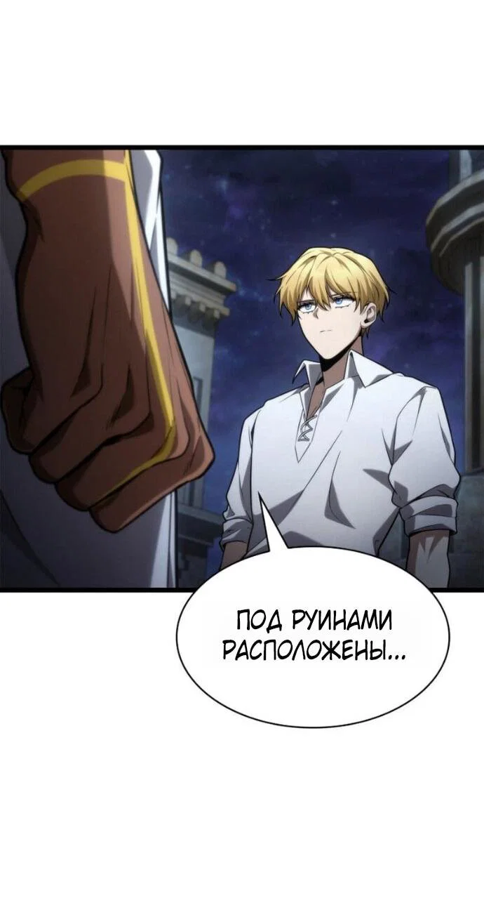 Read Безграничный маг RU Manga Online