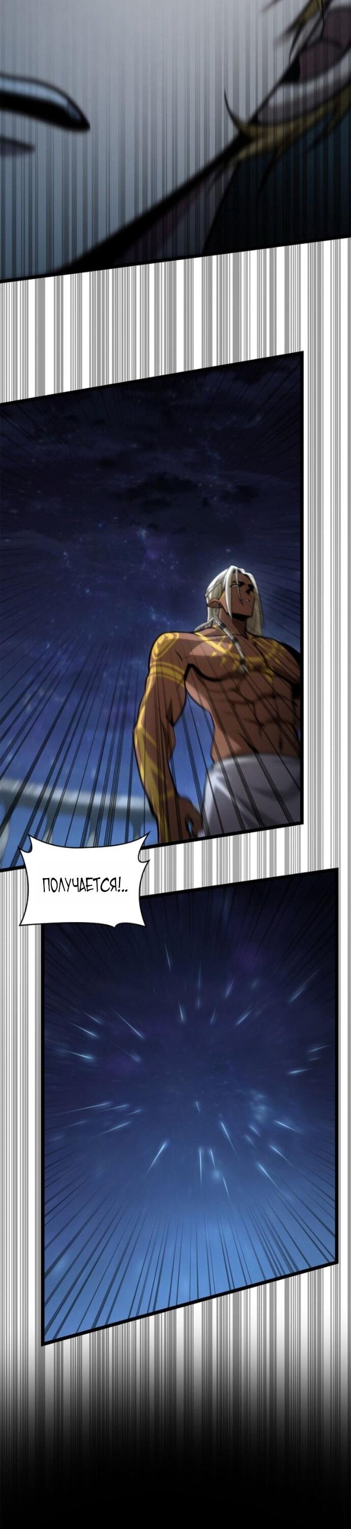 Read Безграничный маг RU Manga Online