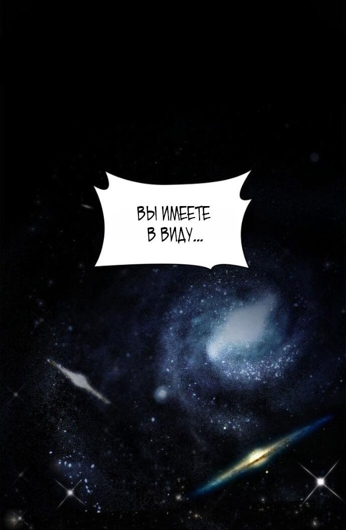 Read Безграничный маг RU Manga Online