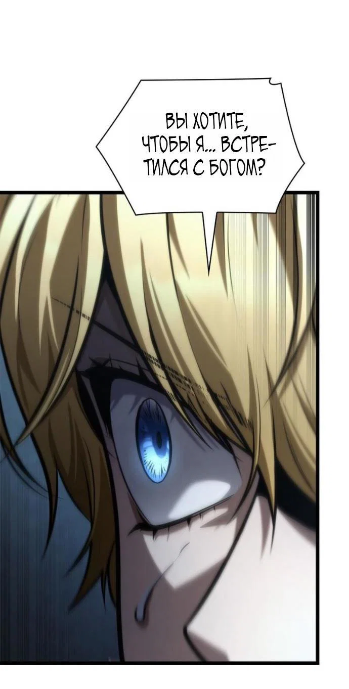 Read Безграничный маг RU Manga Online