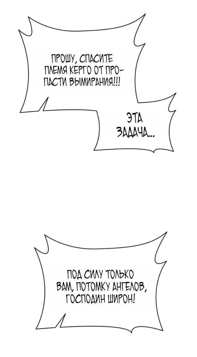 Read Безграничный маг RU Manga Online