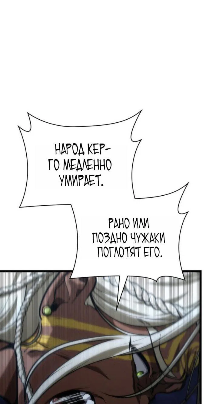 Read Безграничный маг RU Manga Online