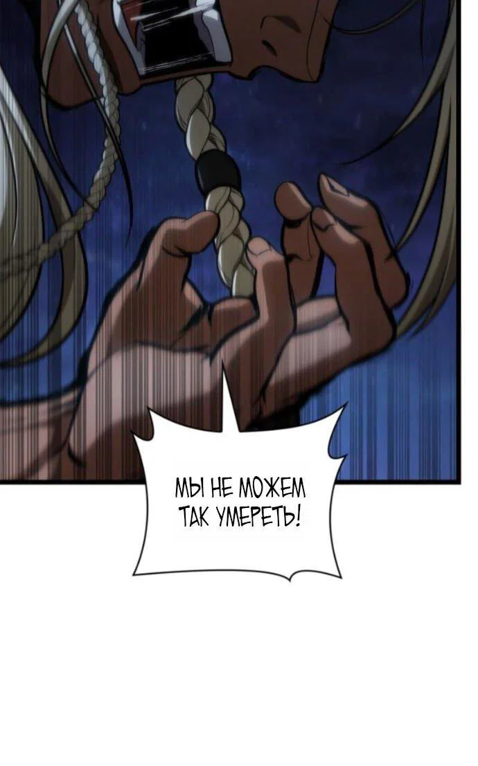 Read Безграничный маг RU Manga Online