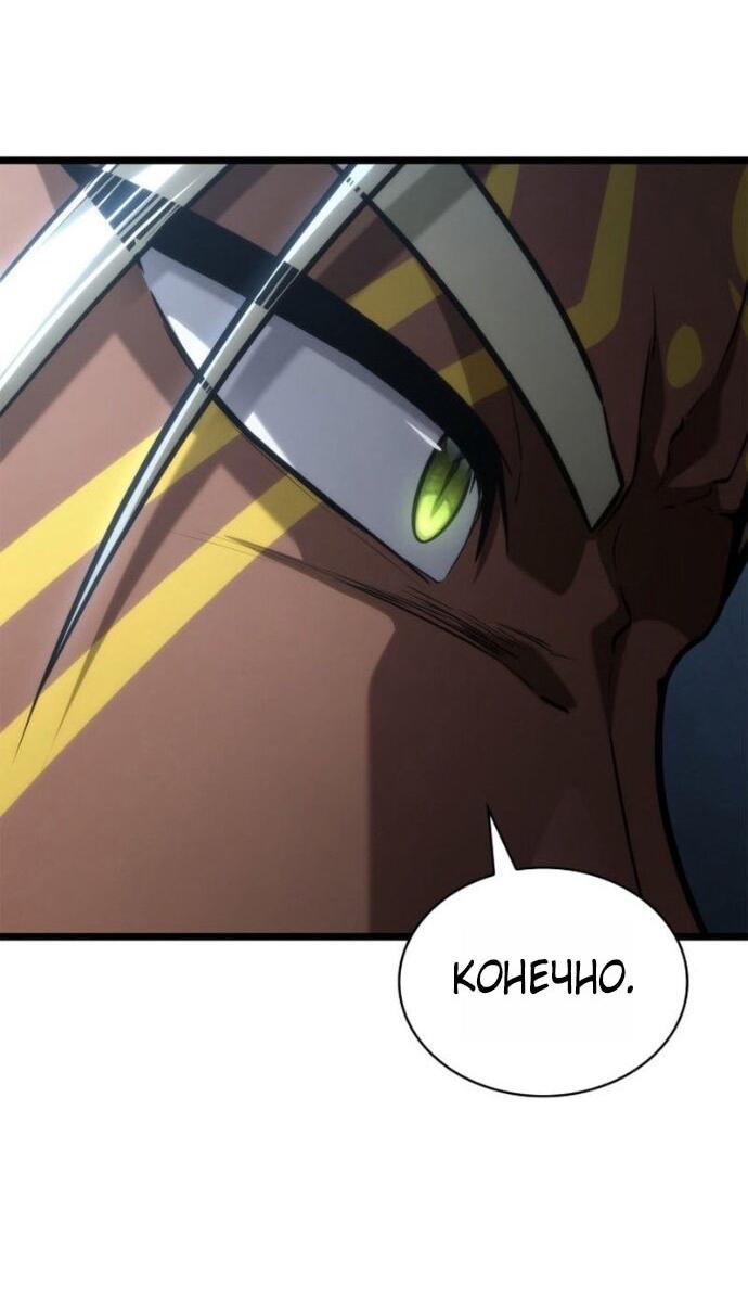 Read Безграничный маг RU Manga Online
