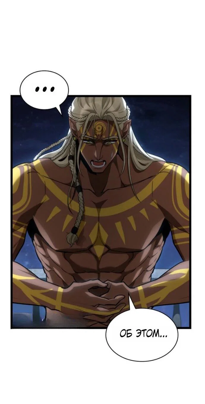 Read Безграничный маг RU Manga Online