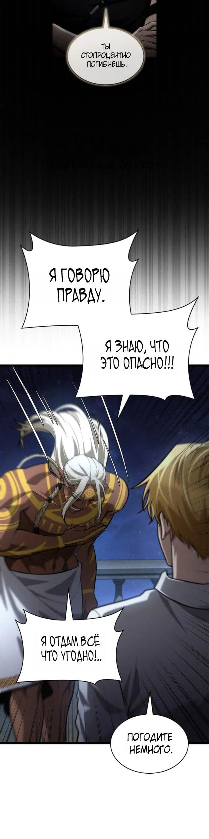 Read Безграничный маг RU Manga Online