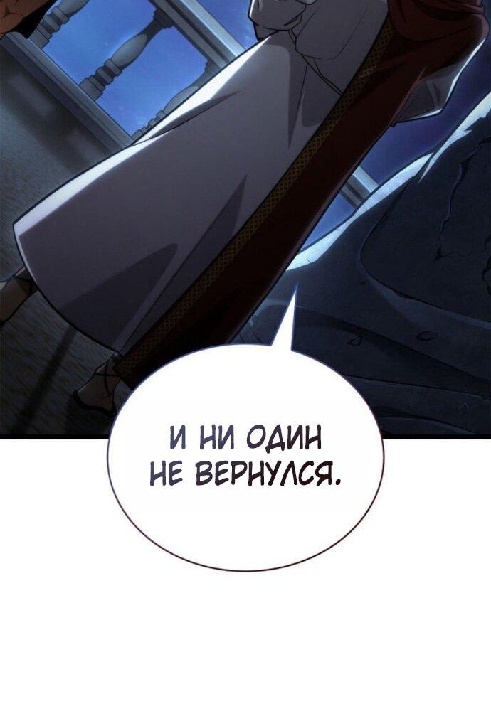 Read Безграничный маг RU Manga Online