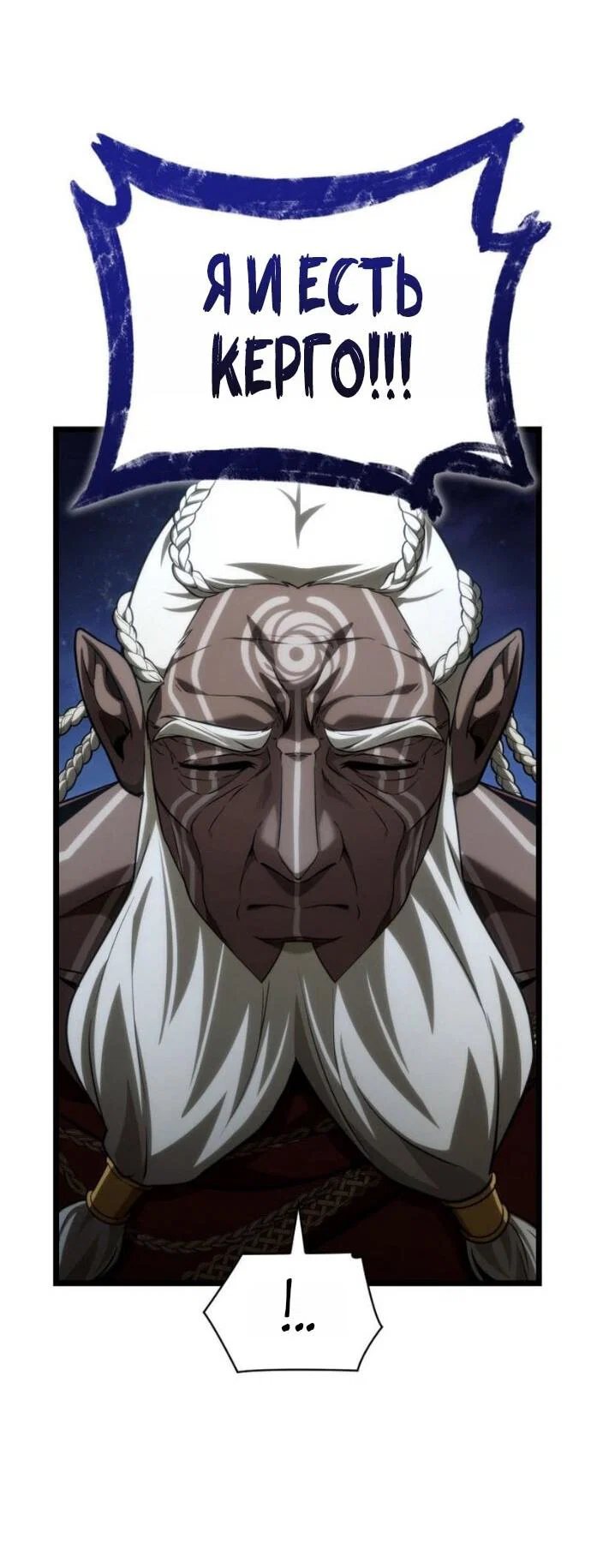Read Безграничный маг RU Manga Online