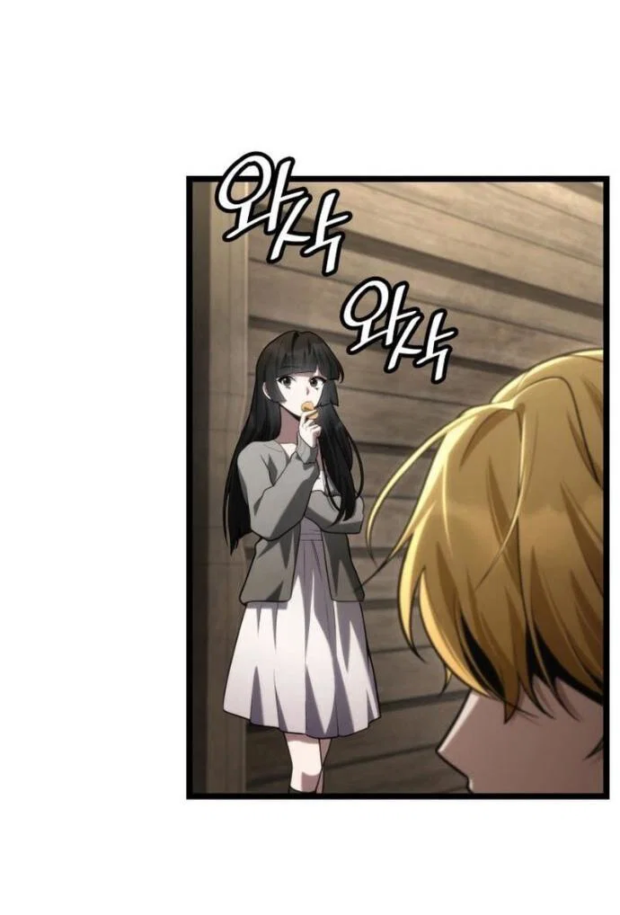 Read Безграничный маг RU Manga Online