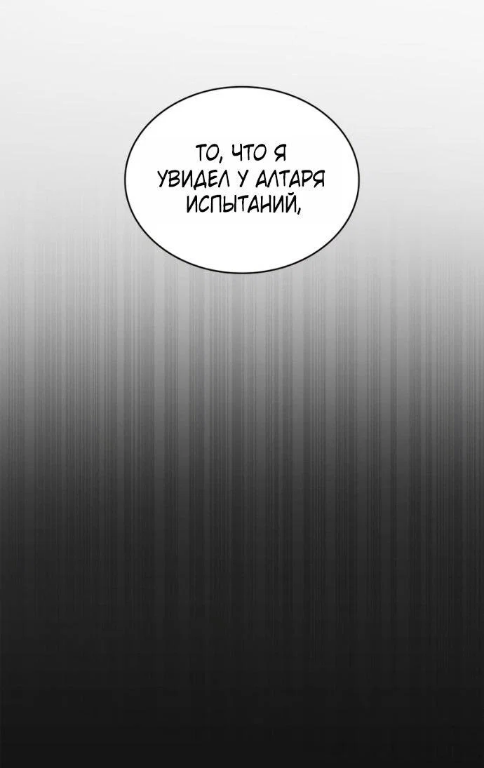 Read Безграничный маг RU Manga Online