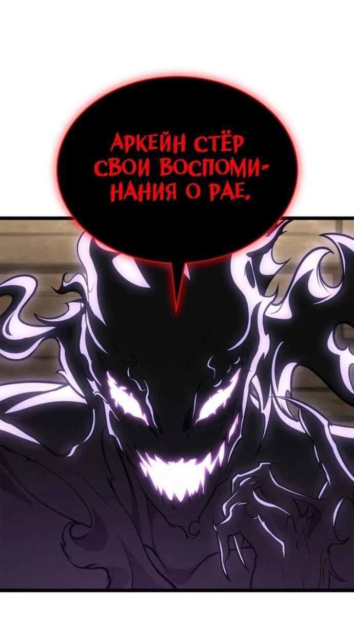 Read Безграничный маг RU Manga Online
