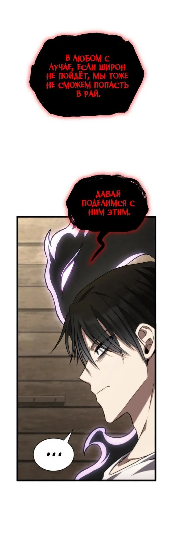 Read Безграничный маг RU Manga Online