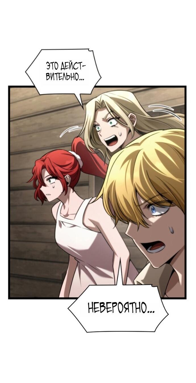Read Безграничный маг RU Manga Online