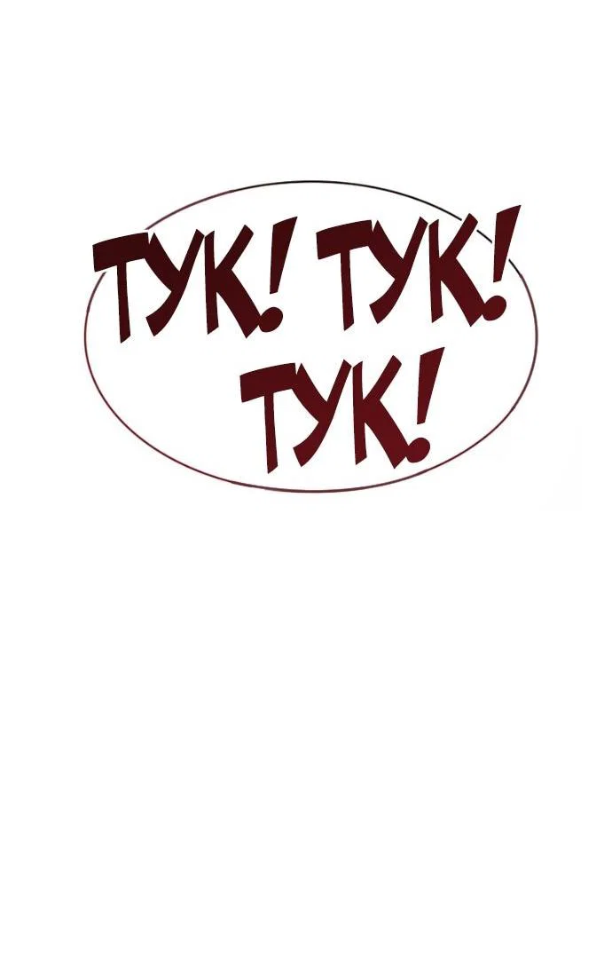 Read Безграничный маг RU Manga Online