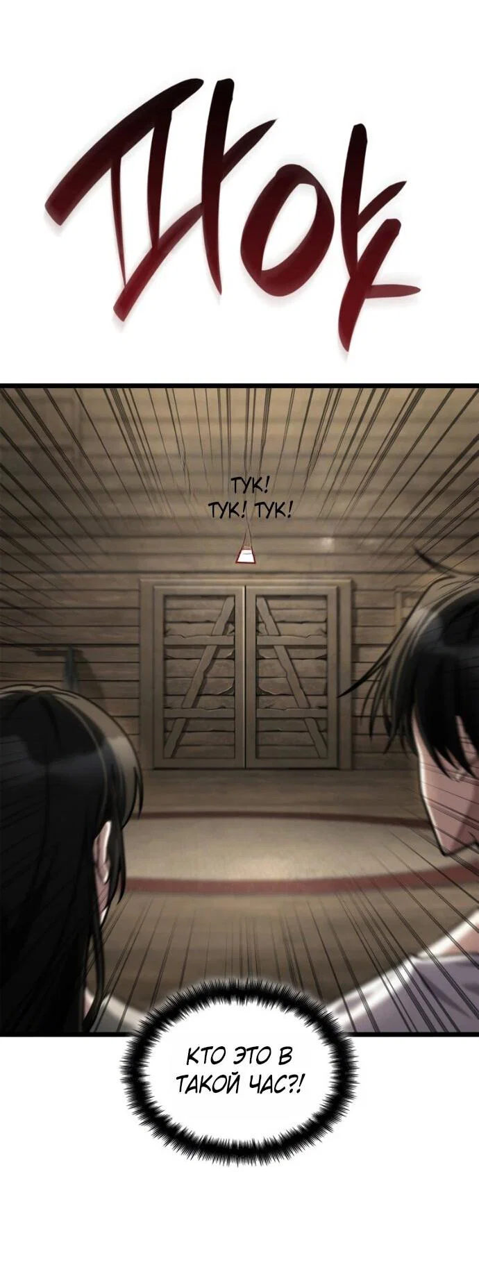 Read Безграничный маг RU Manga Online