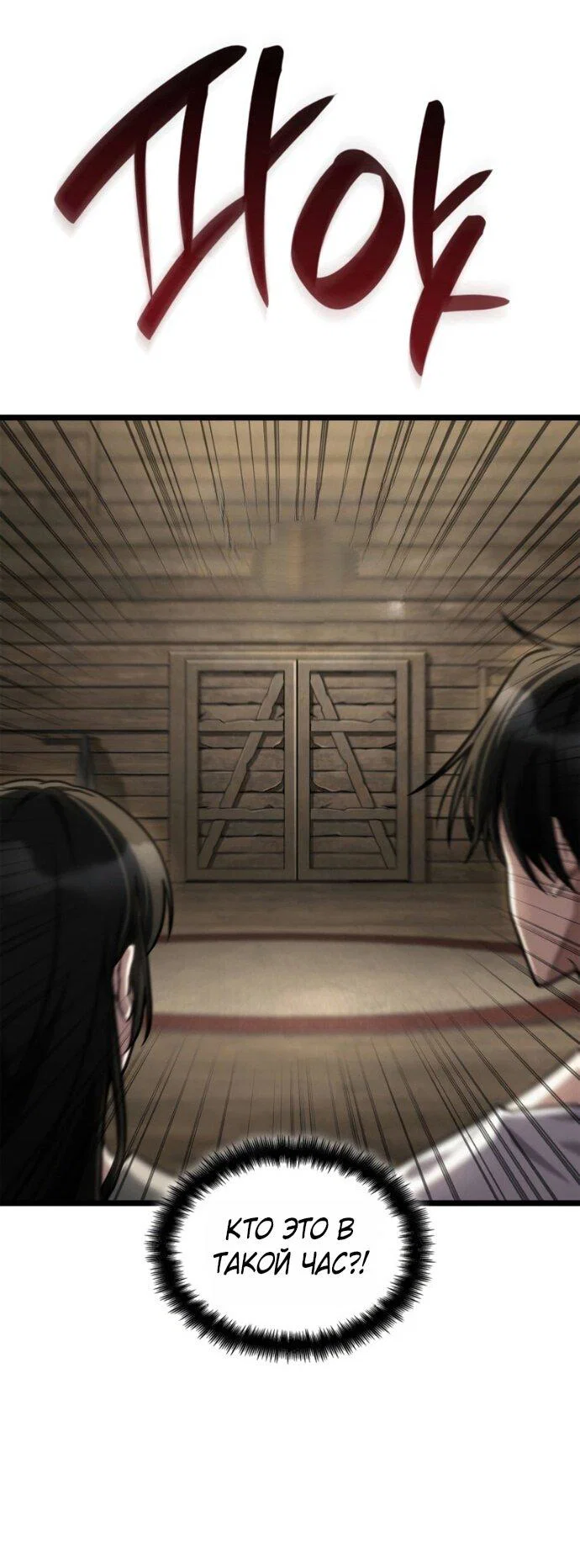 Read Безграничный маг RU Manga Online