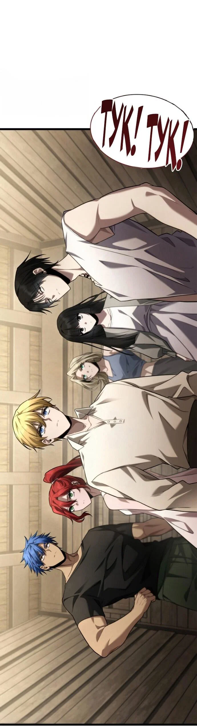 Read Безграничный маг RU Manga Online