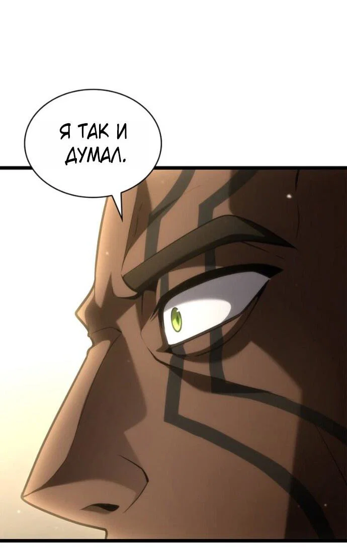 Read Безграничный маг RU Manga Online