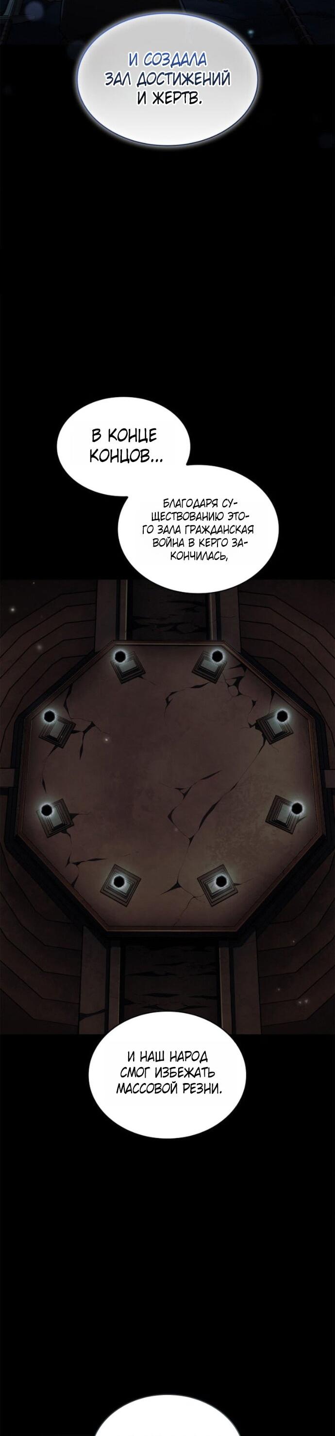 Read Безграничный маг RU Manga Online