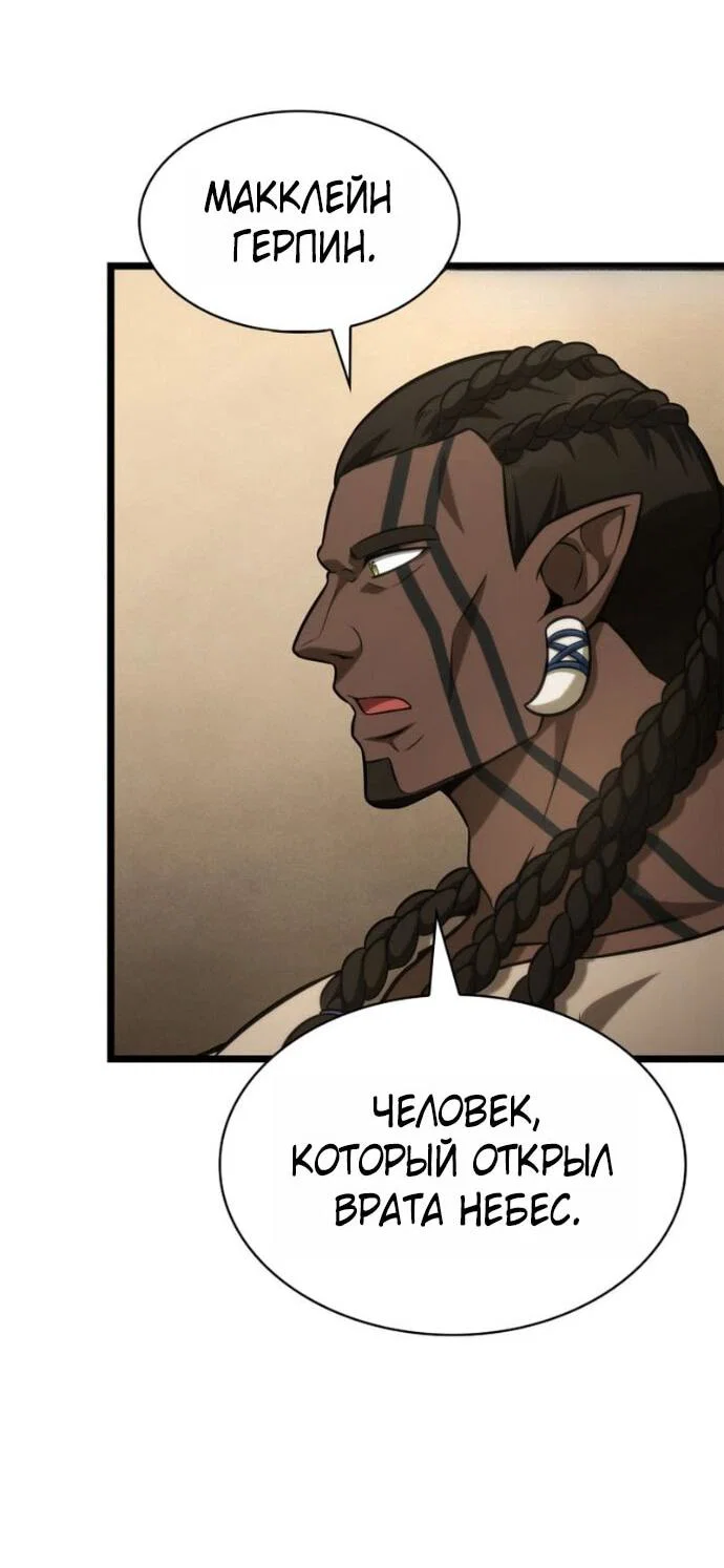 Read Безграничный маг RU Manga Online