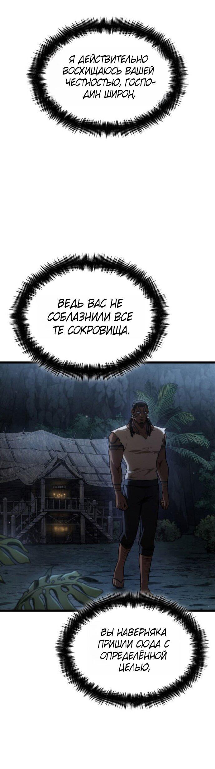 Read Безграничный маг RU Manga Online