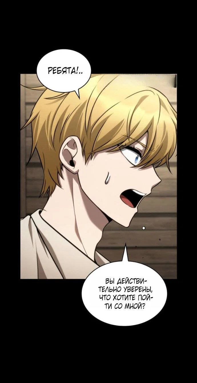 Read Безграничный маг RU Manga Online