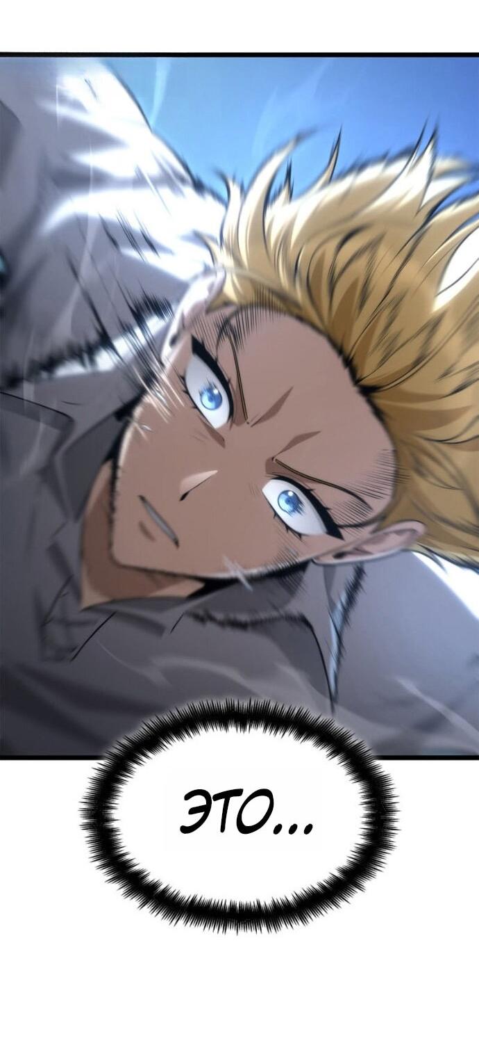 Read Безграничный маг RU Manga Online
