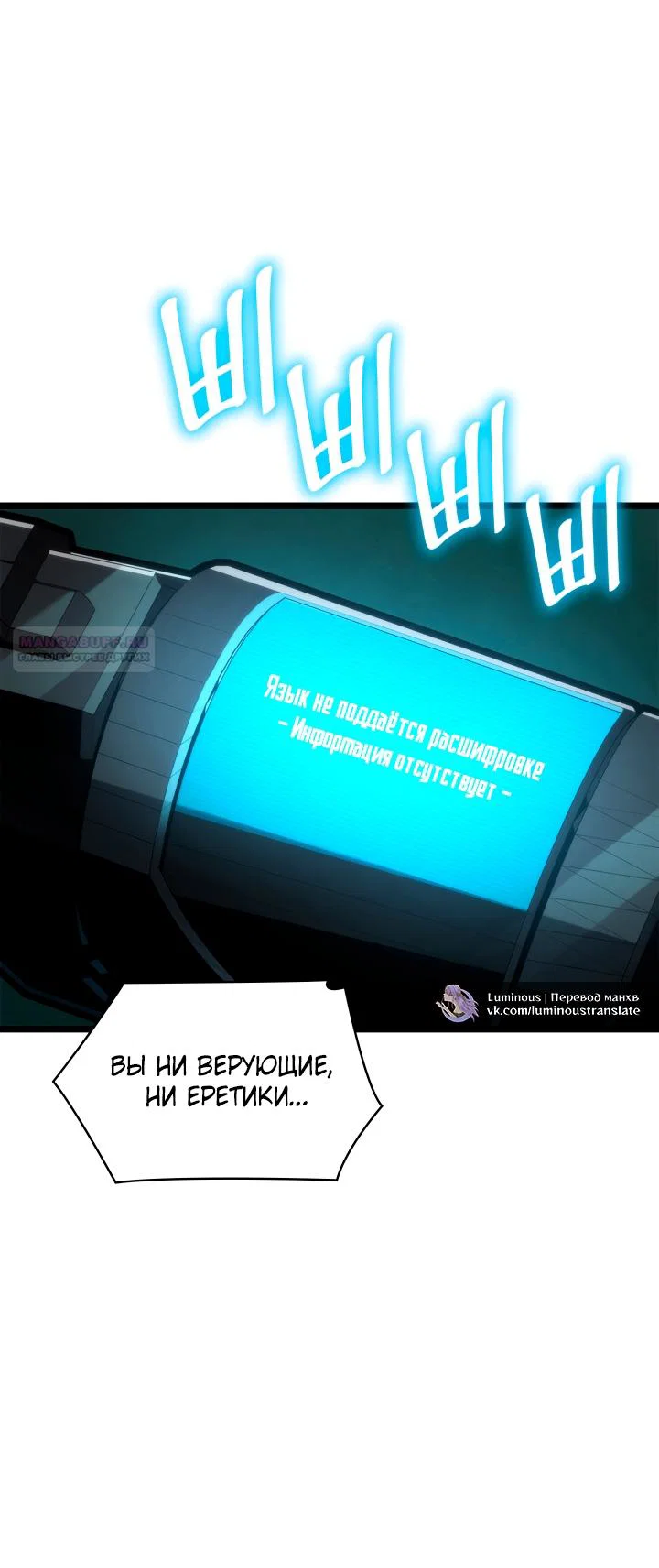Read Безграничный маг RU Manga Online