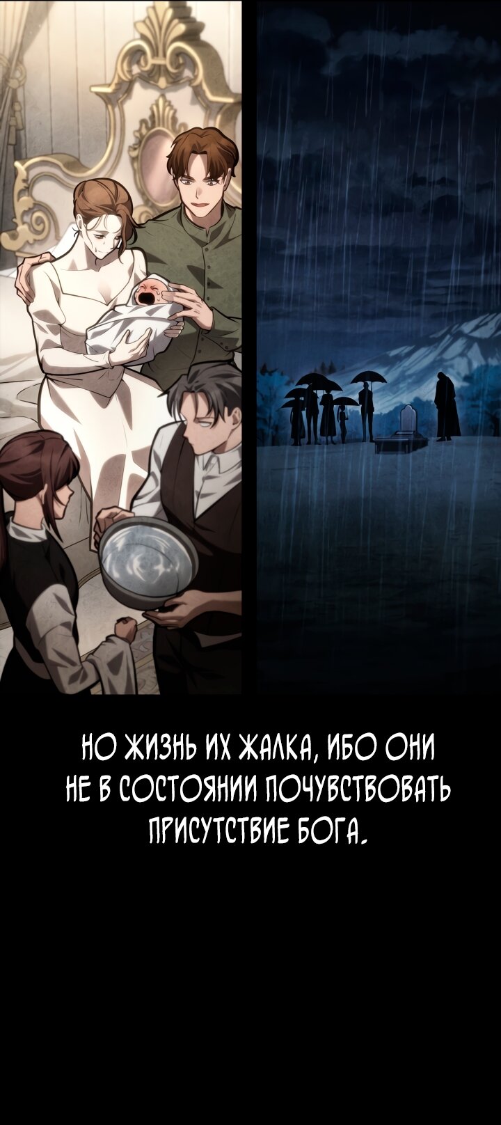 Read Безграничный маг RU Manga Online