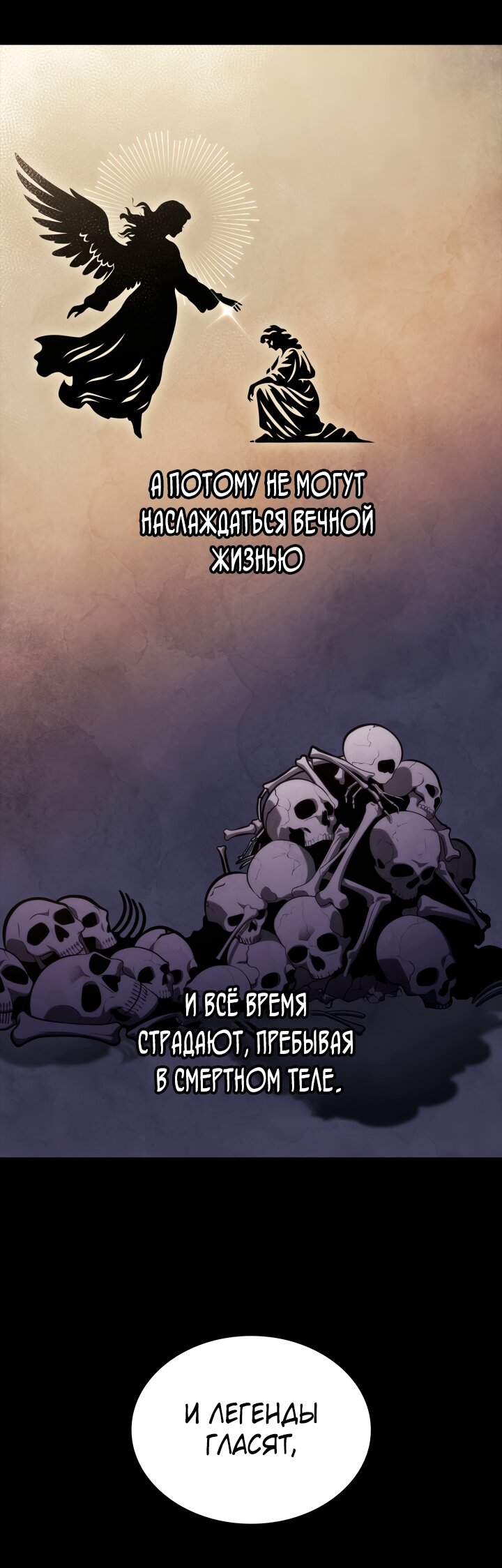 Read Безграничный маг RU Manga Online