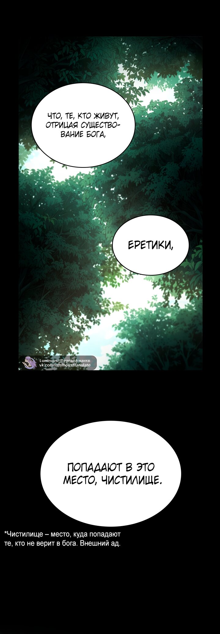 Read Безграничный маг RU Manga Online