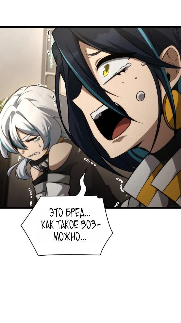 Read Безграничный маг RU Manga Online