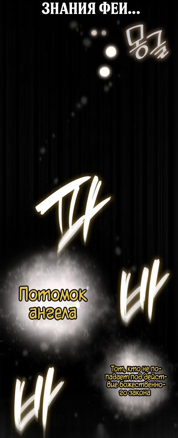 Read Безграничный маг RU Manga Online