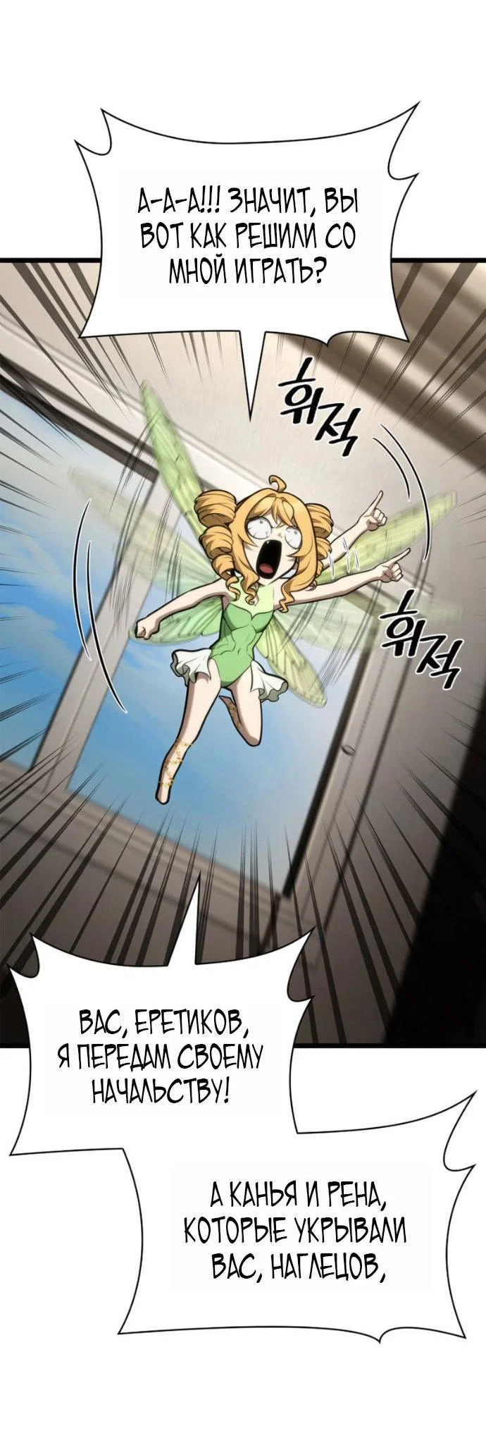 Read Безграничный маг RU Manga Online