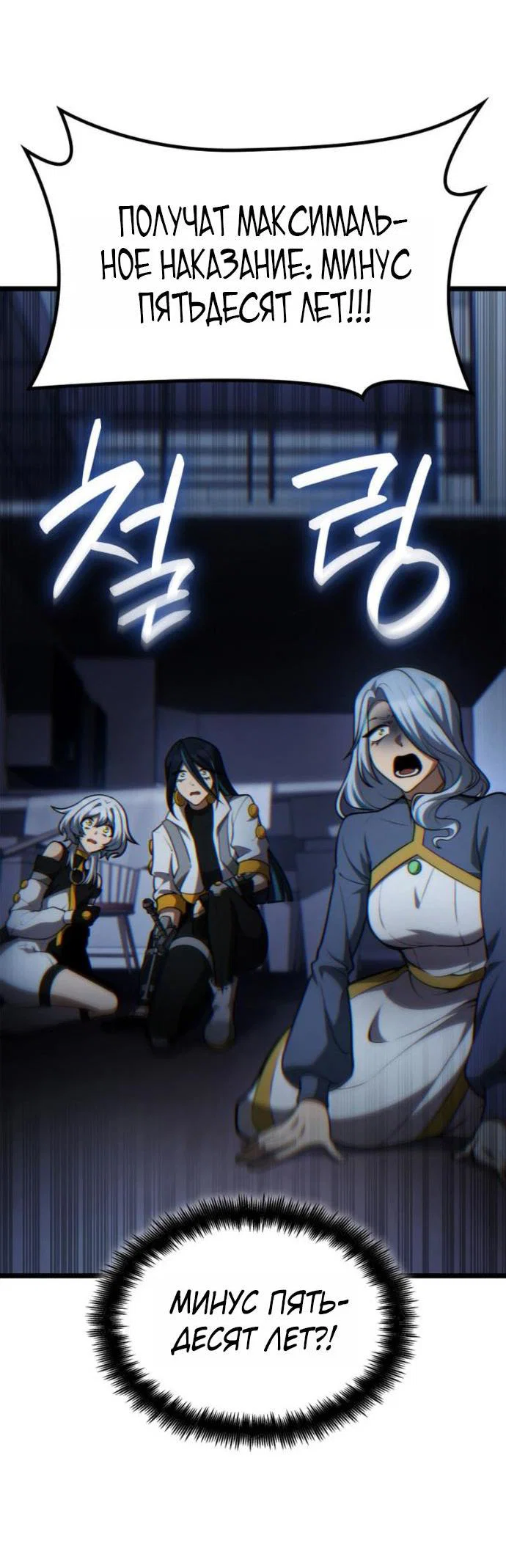 Read Безграничный маг RU Manga Online