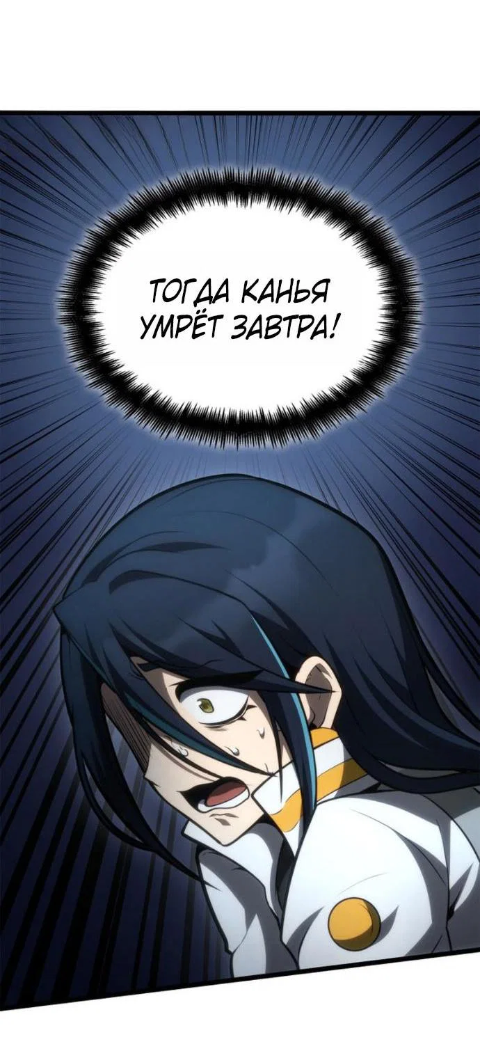 Read Безграничный маг RU Manga Online